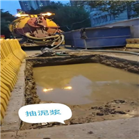 库尔勒疏通管道
