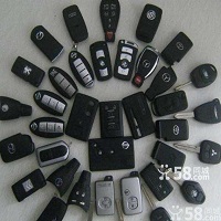大姚开锁电话 