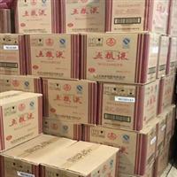 泰州五粮液回收 