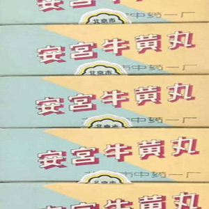 泰州礼品回收 