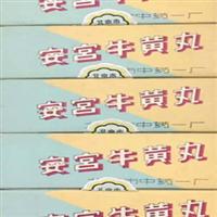 泰州礼品回收 