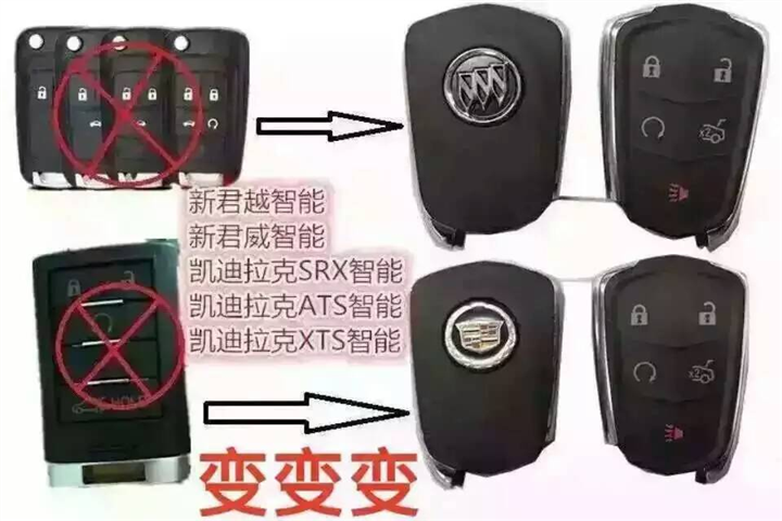 宁德开汽车锁 /宁德开保险柜/天元区换锁芯