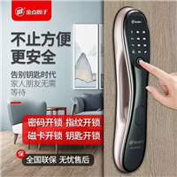 宁德安装指纹密码锁
