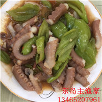 东岛主渔家
