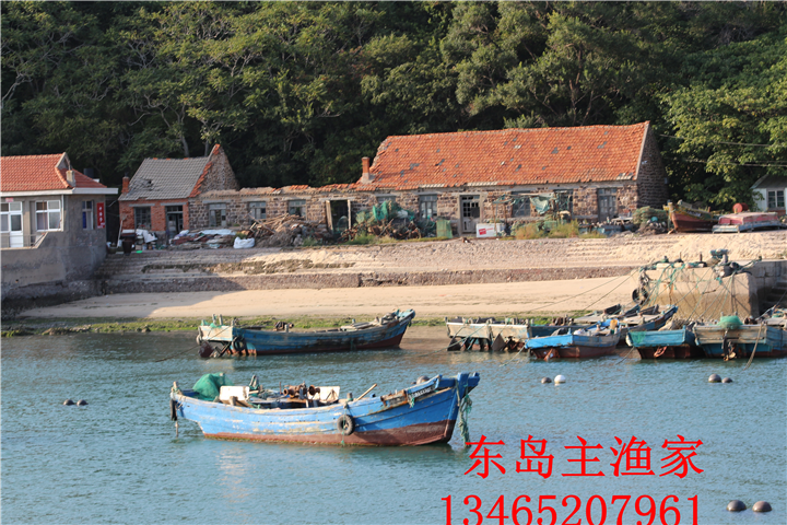 鸡鸣岛渔家乐