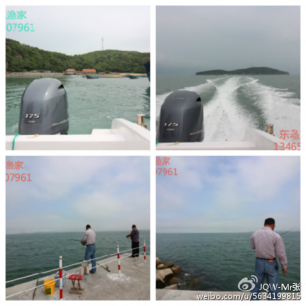 鸡鸣岛渔家乐 
