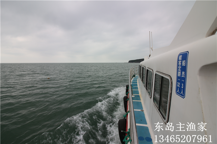 鸡鸣岛渔家乐