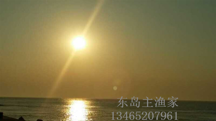 鸡鸣岛渔家乐