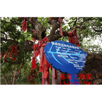 鸡鸣岛渔家乐