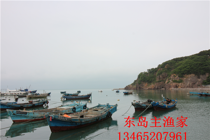 鸡鸣岛渔家乐