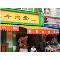 长沙遮阳篷|长沙遮阳篷定做