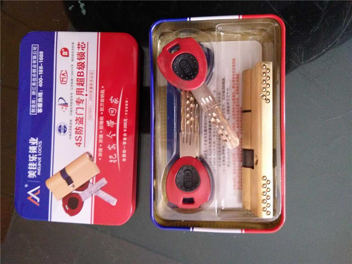 瑞昌修锁|瑞昌换锁 