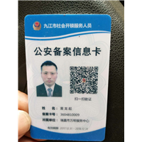 九江浔阳区配汽车遥控钥匙 