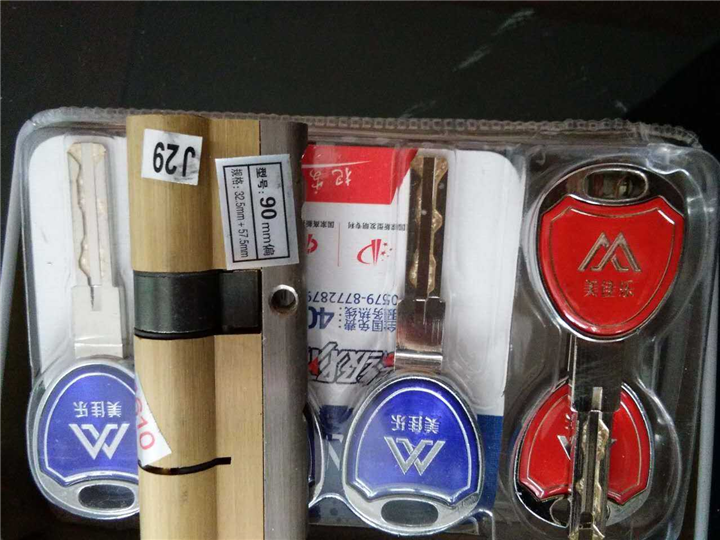 瑞昌开锁|瑞昌哪里有开锁的 