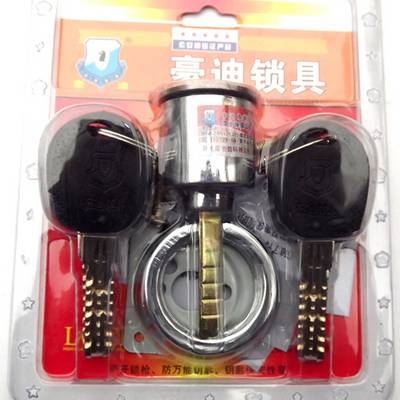 瑞昌配汽车遥控钥匙 