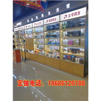 包百药店货架 