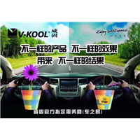 威固太阳膜5 