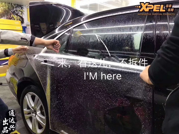 贵阳汽车贴膜店
