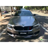 贵阳车衣裳