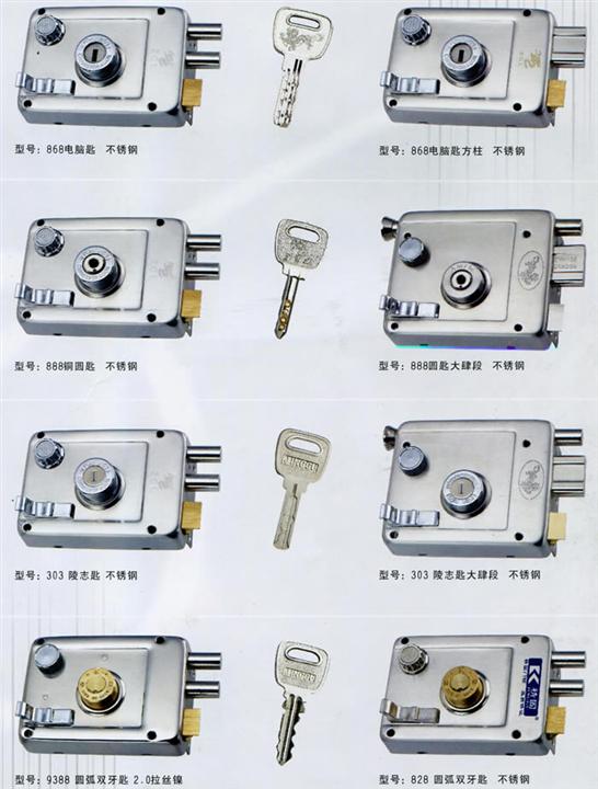 东阿锁具 