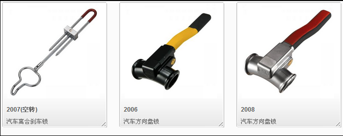 东阿防盗门出售%东阿开锁哪家好 
