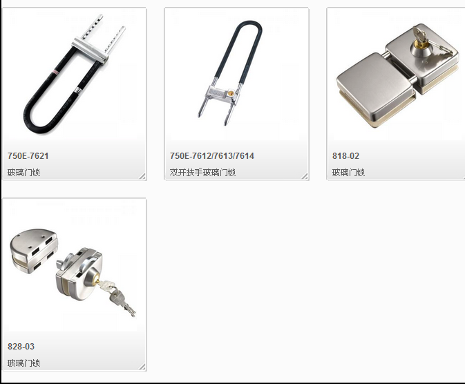 东阿开锁% 