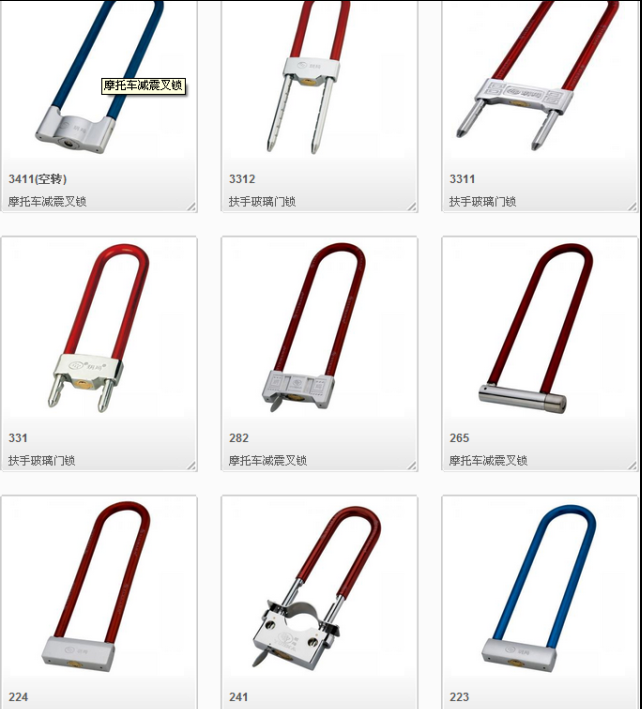 东阿锁具%东阿防盗门出售@东阿开锁 