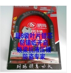 东阿开汽车锁价格 