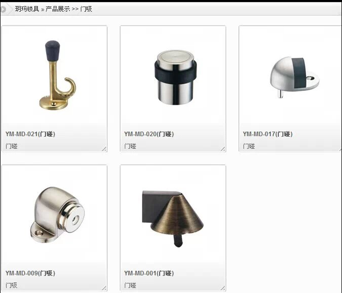 东阿开锁哪家好 
