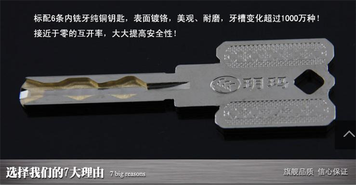 东阿配汽车钥匙 