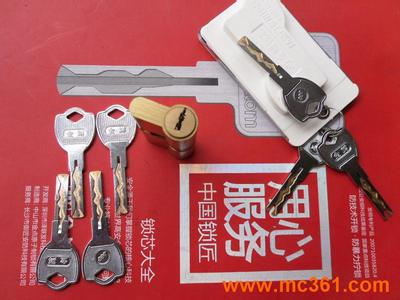 大同配汽车钥匙 