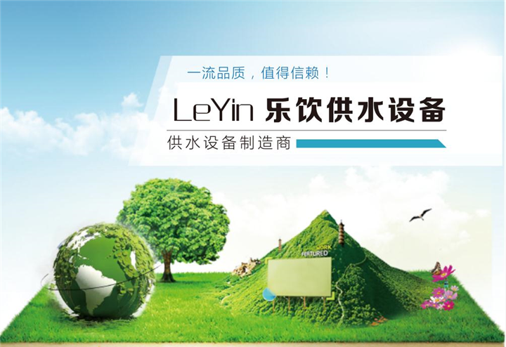 无塔自动供水器 