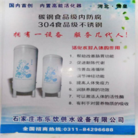 石家庄无塔供水器厂