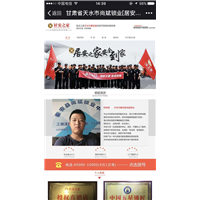 秦安开锁电话 