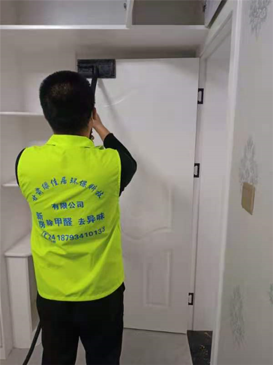 兰州除甲醛 