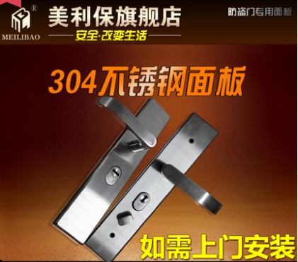 濮阳修锁 濮阳上门开锁 