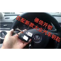 濮阳汽车开锁