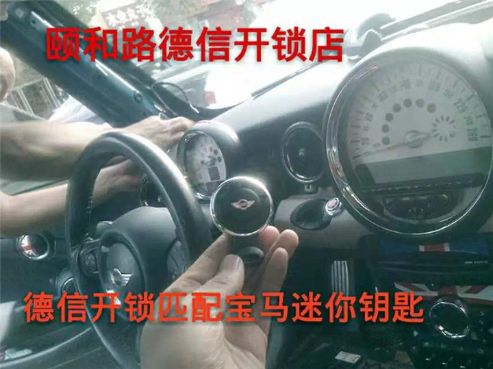 濮阳配汽车车钥匙需要多少钱