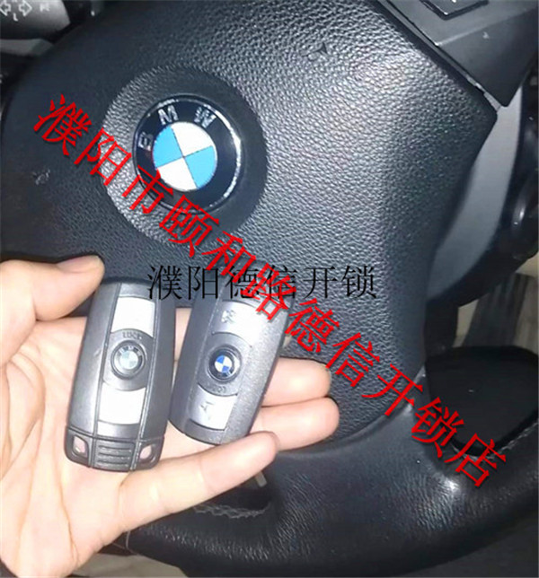 汽车遥控钥匙防盗匹配方法