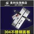 濮阳开锁 濮阳换锁 
