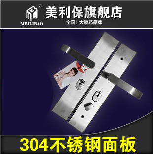 濮阳开锁 濮阳换锁 