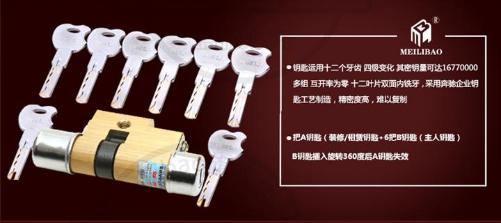 濮阳开锁 濮阳换锁 濮阳开汽车锁 濮阳配汽车钥匙 