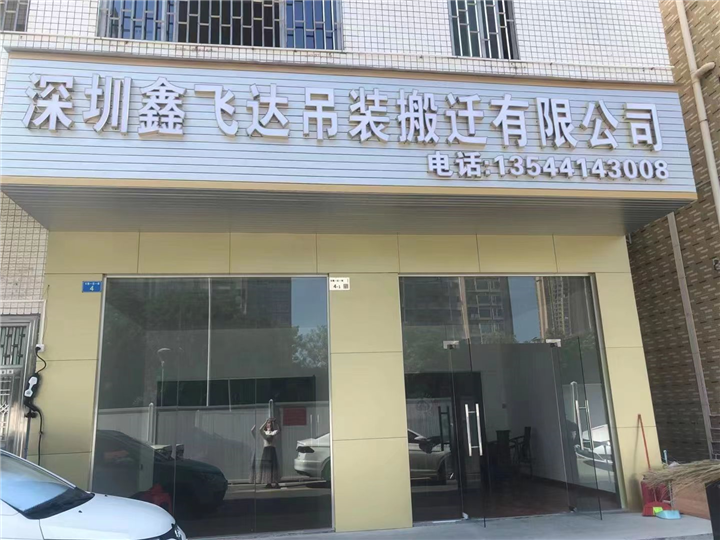 龙岗吊车出租//龙岗吊车租赁