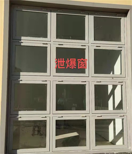 贵阳泄爆窗