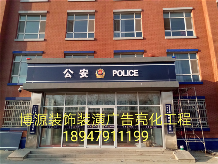 呼和浩特LED发光字 
