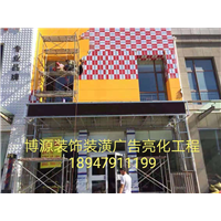 内蒙古亮化工程 