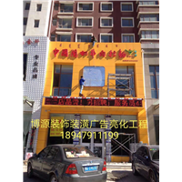 呼和浩特亮化工程 