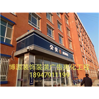 呼和浩特LED发光字 