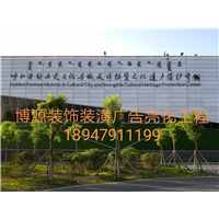 呼和浩特市广告字加工，制作广告牌 