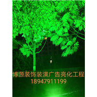 内蒙古LED发光字 